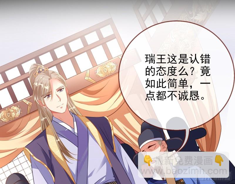 见招拆招13