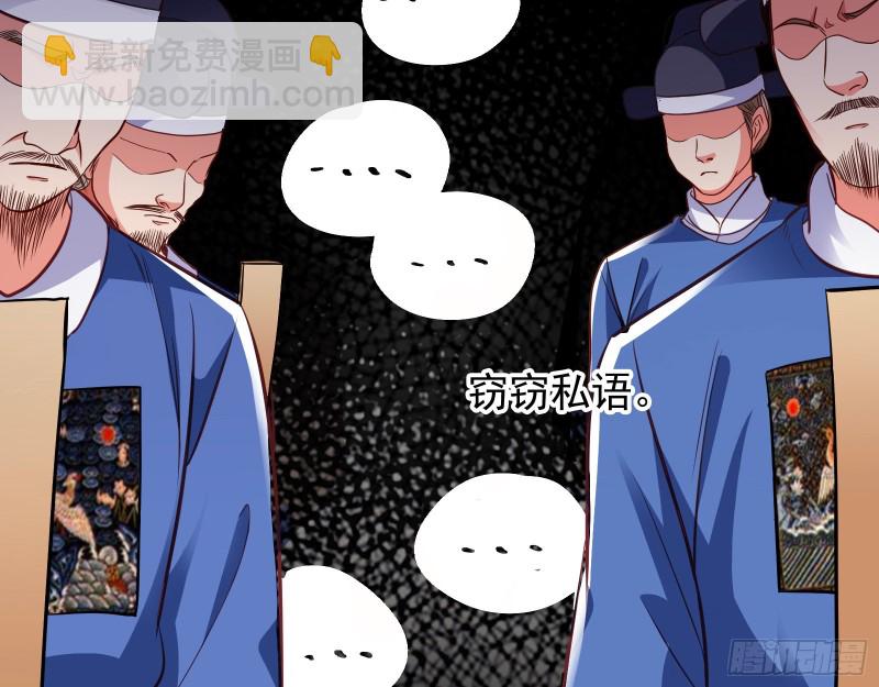 见招拆招29