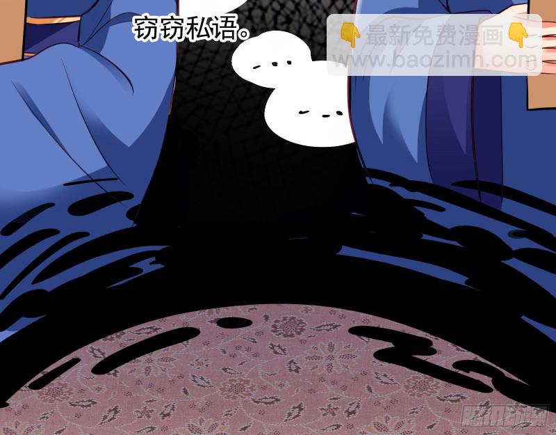 见招拆招30