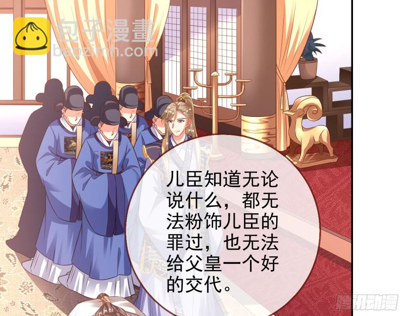 见招拆招4