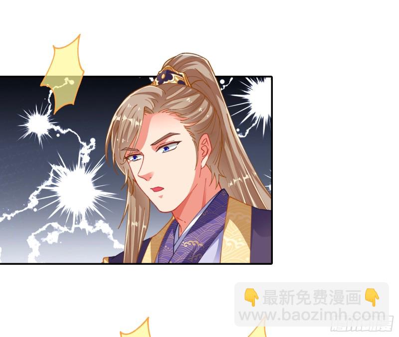 见招拆招40