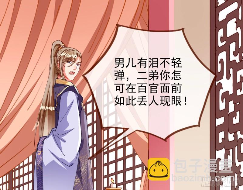 见招拆招60