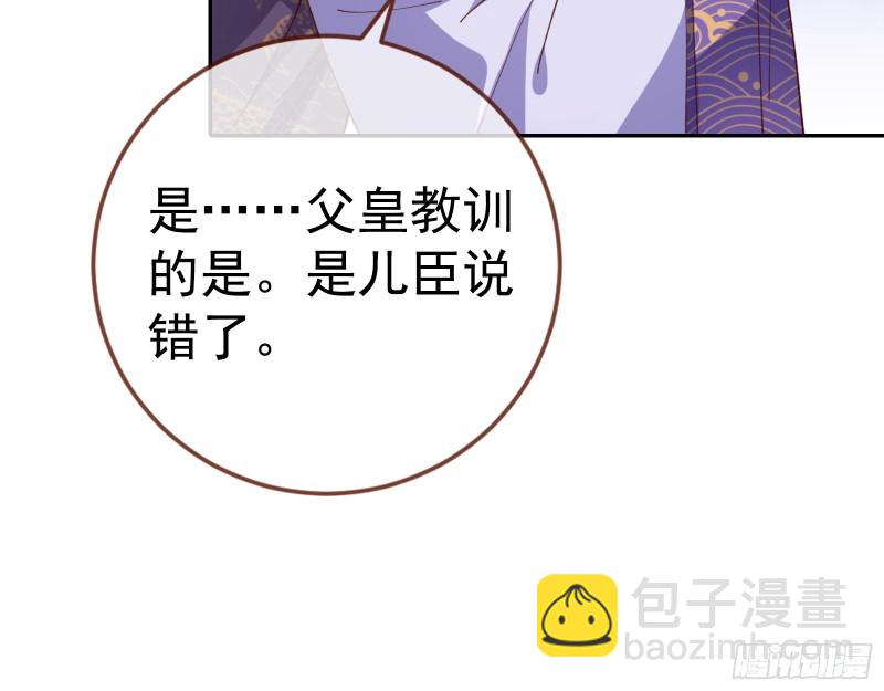 见招拆招67