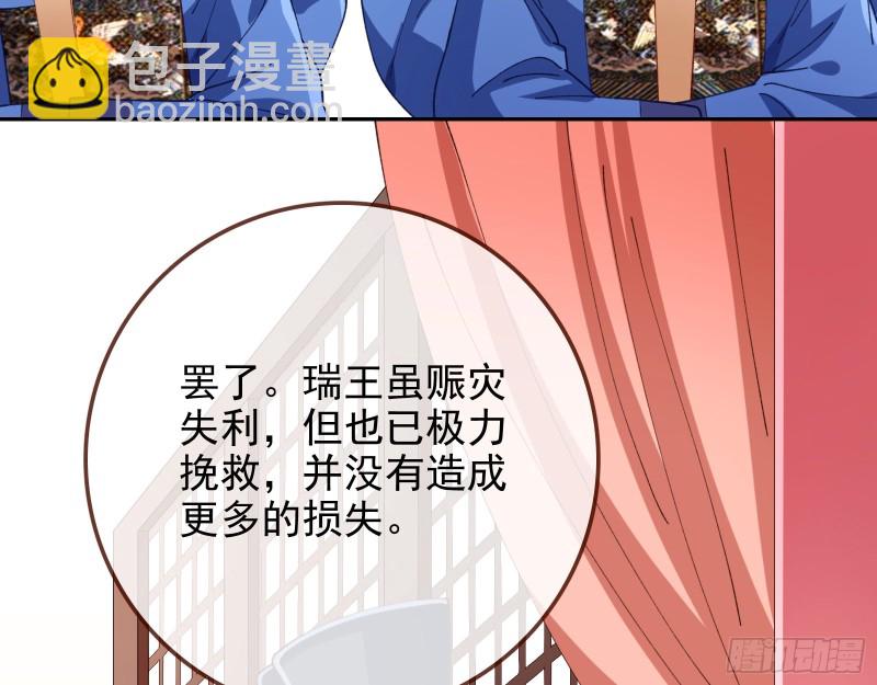 见招拆招69