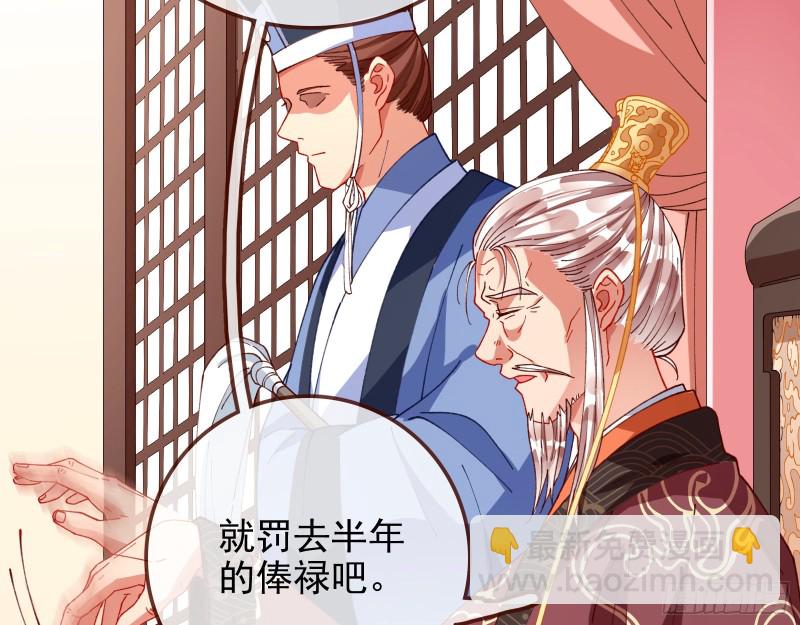 见招拆招70