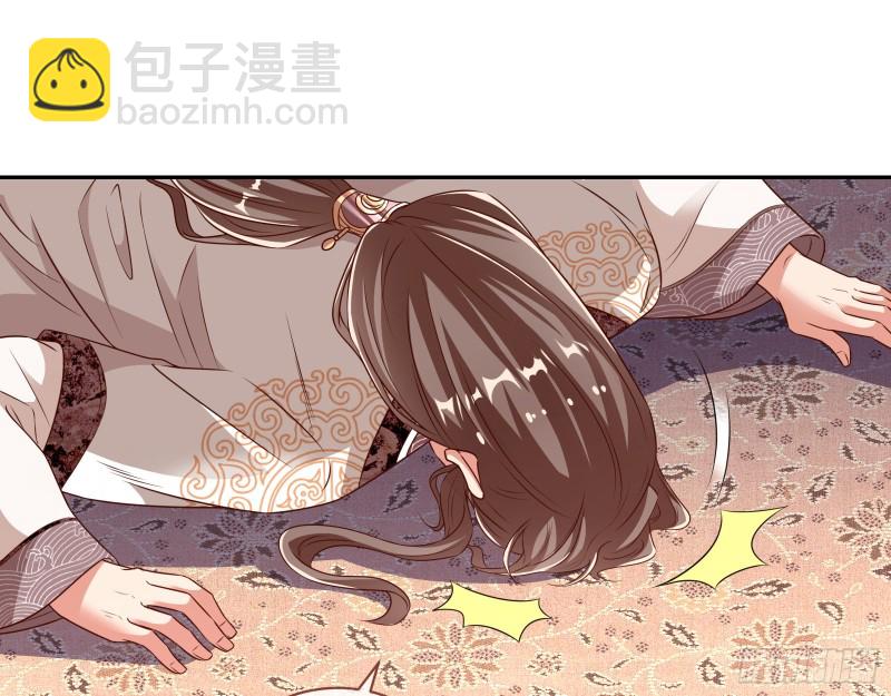 见招拆招76