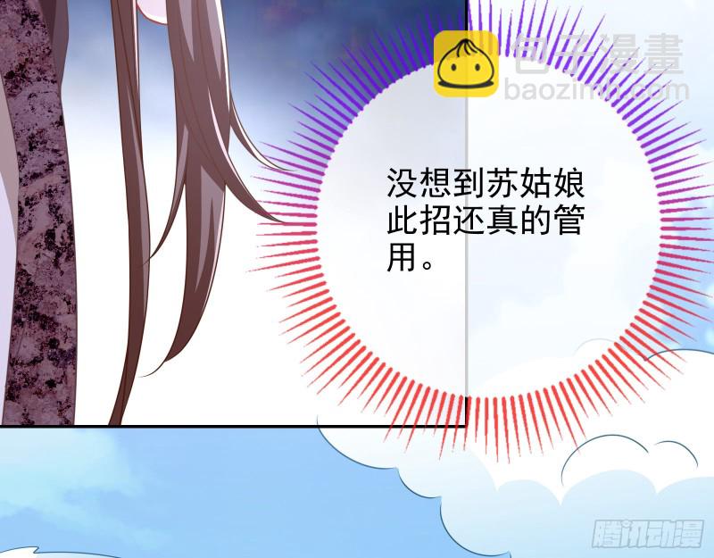 见招拆招78