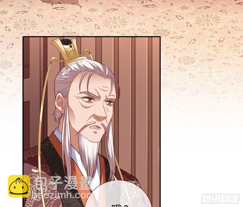 见招拆招87
