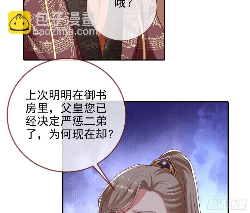 见招拆招88