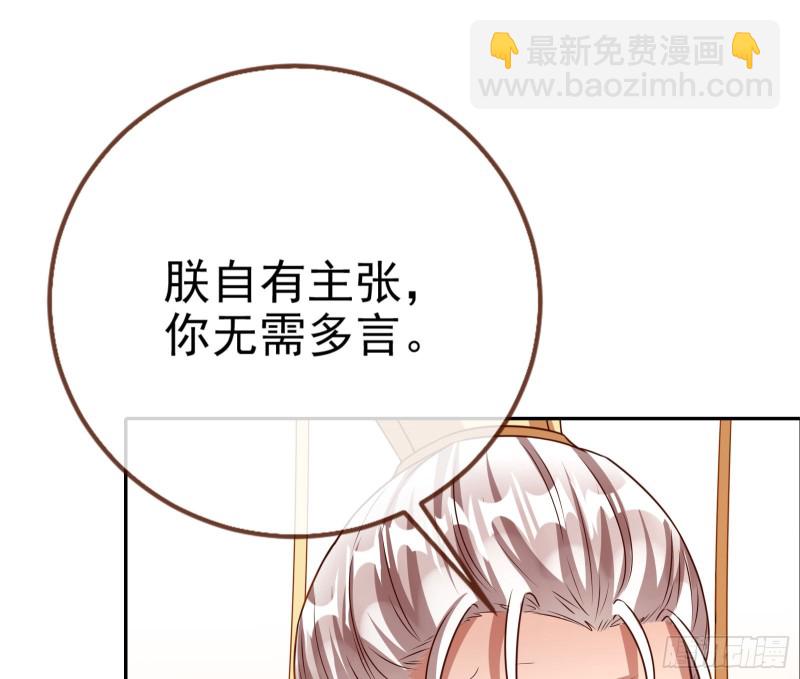 见招拆招90