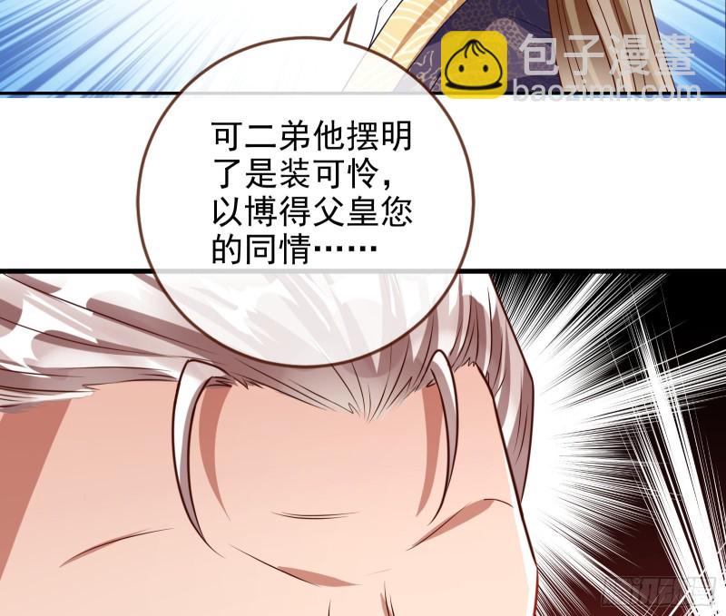 见招拆招93