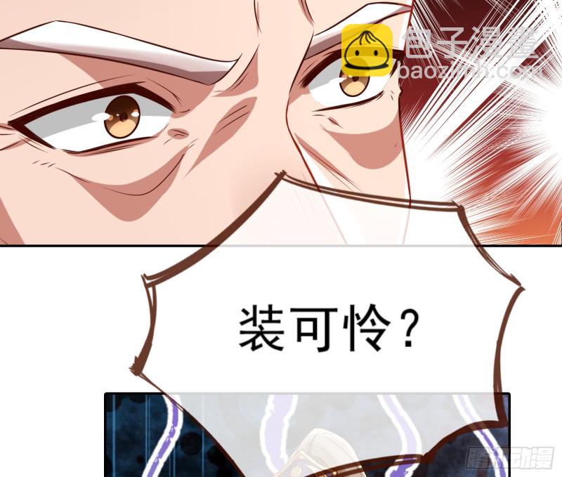 见招拆招94