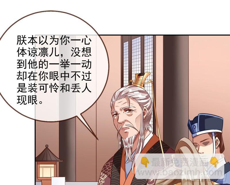 见招拆招97
