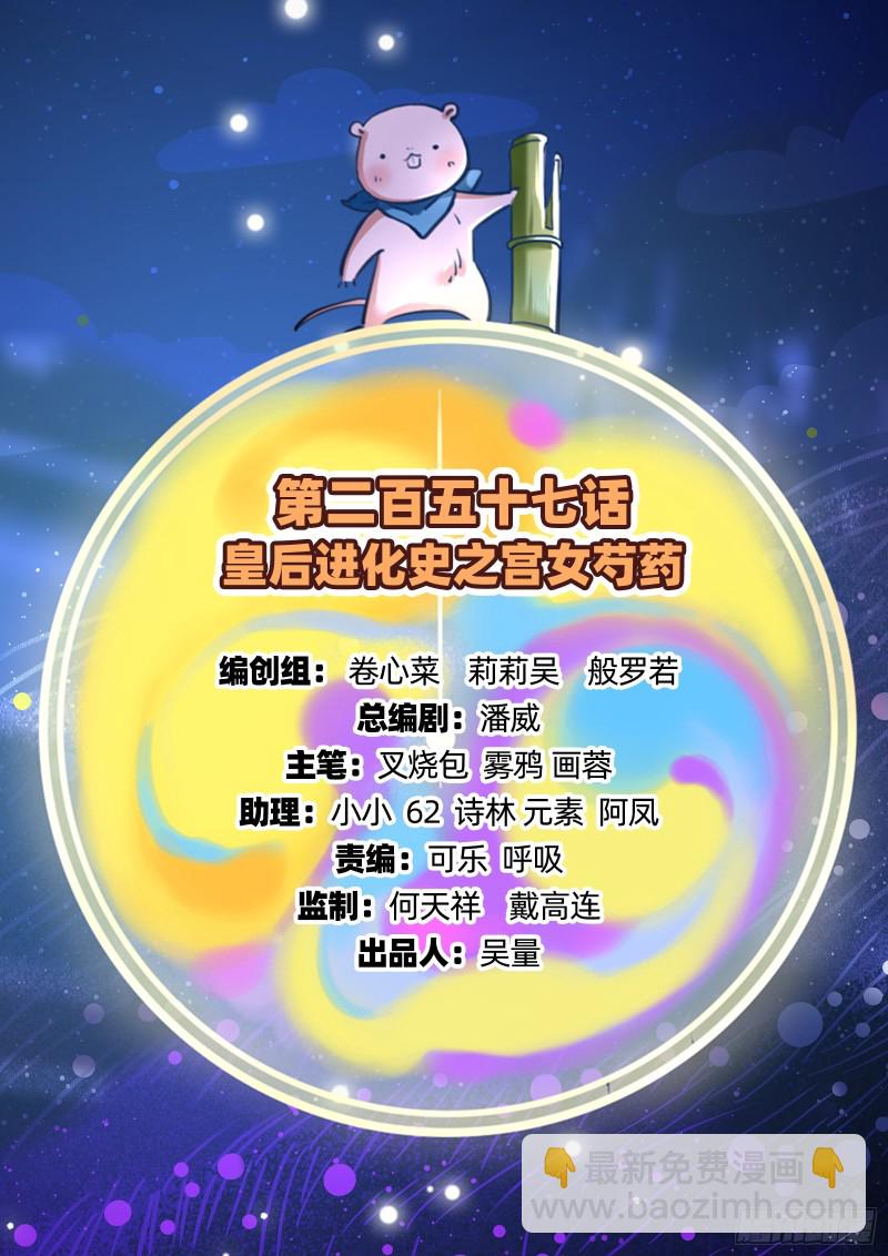 宫女芍药1