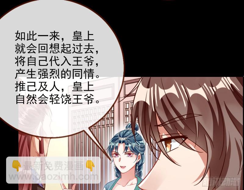 宫女芍药11