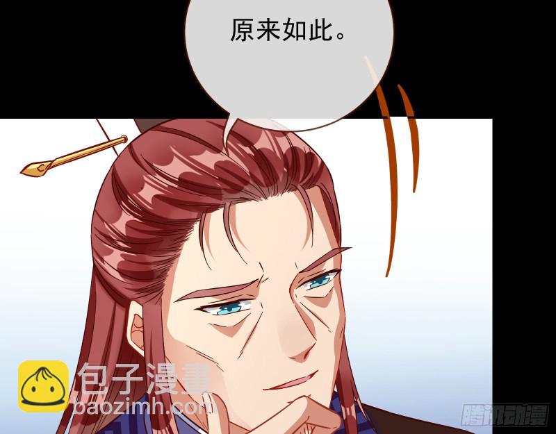 宫女芍药13