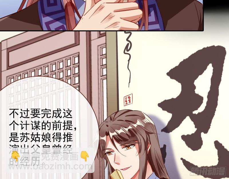 宫女芍药14