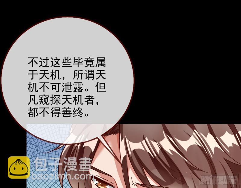 宫女芍药17