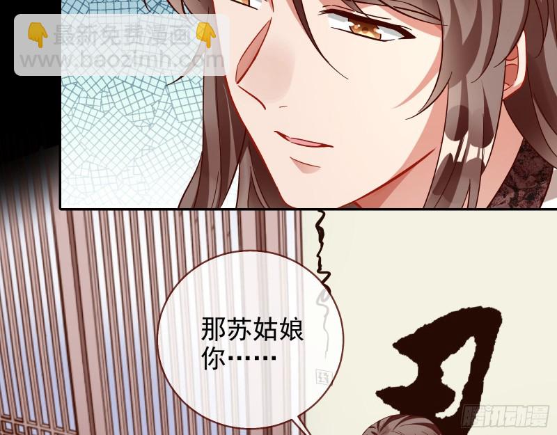 宫女芍药18