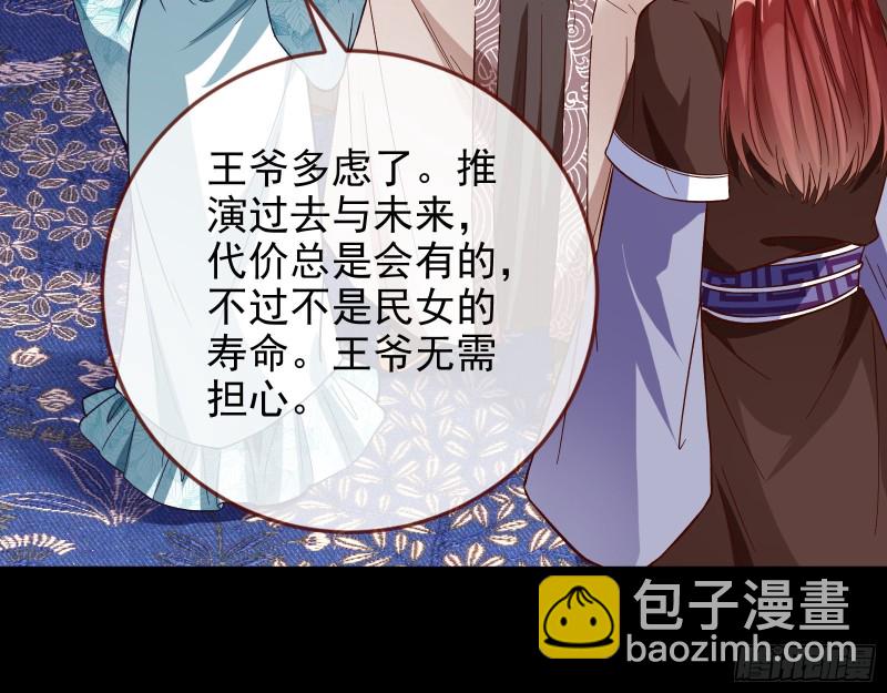 宫女芍药20