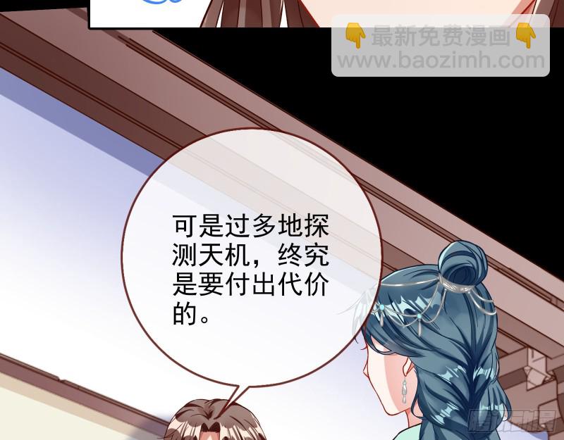 宫女芍药22