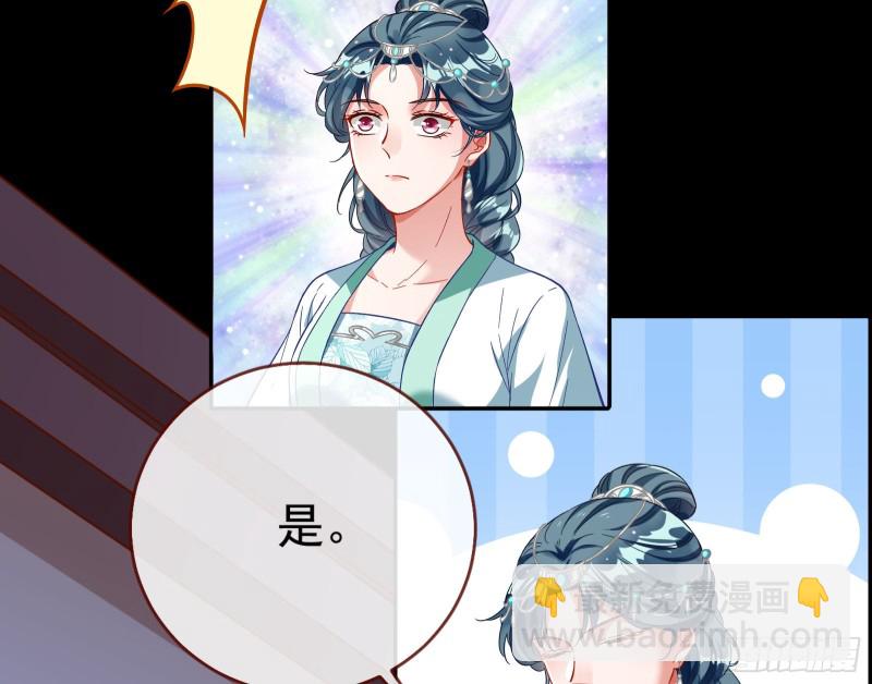 宫女芍药27