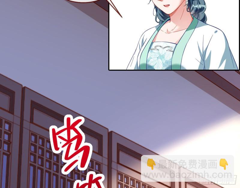 宫女芍药28