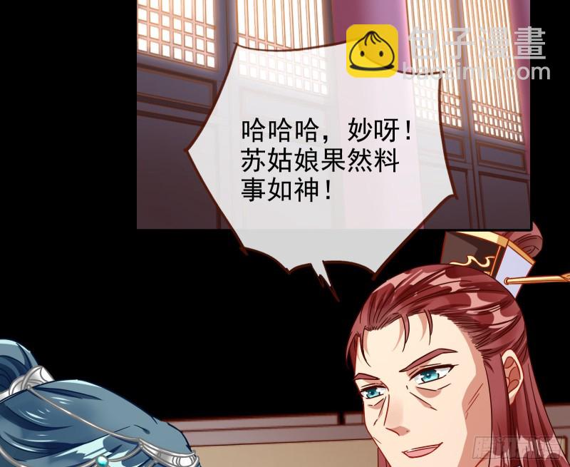 宫女芍药3