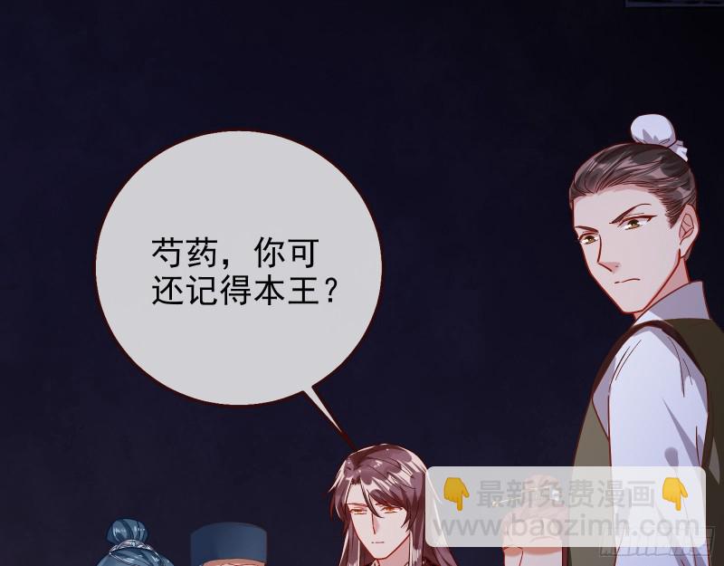 宫女芍药42