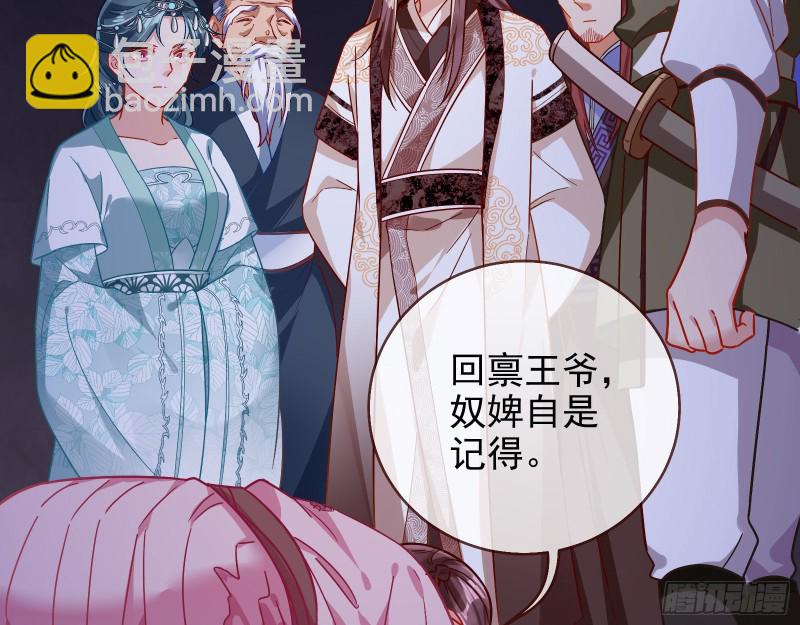 宫女芍药43