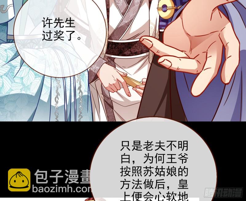 宫女芍药5