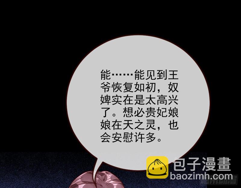 宫女芍药51