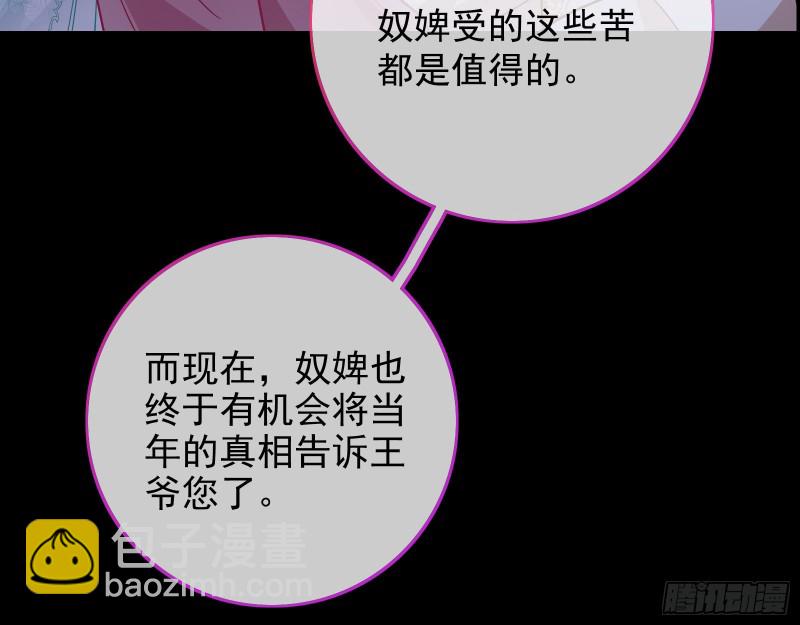 宫女芍药58