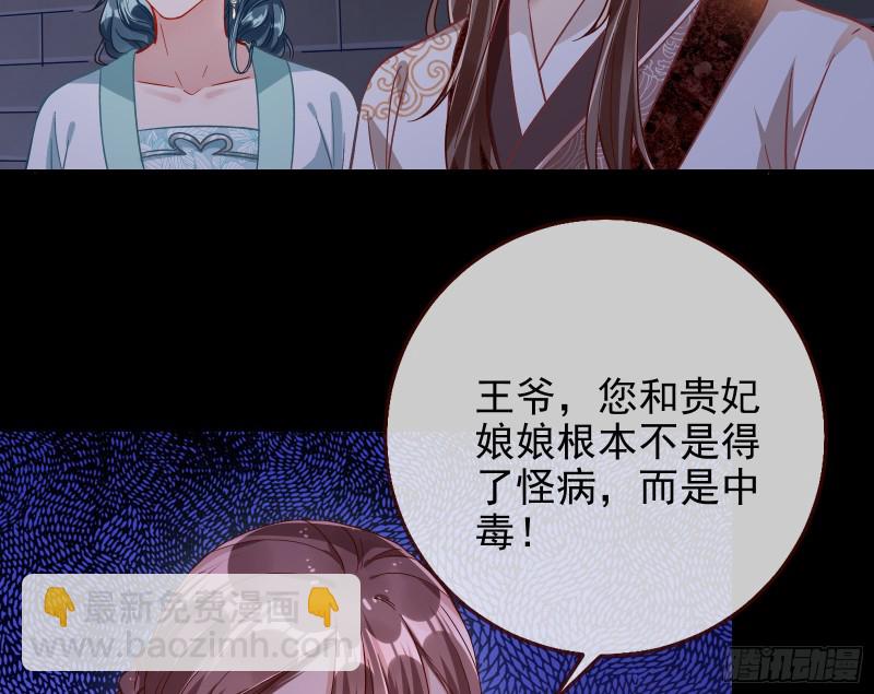 宫女芍药60