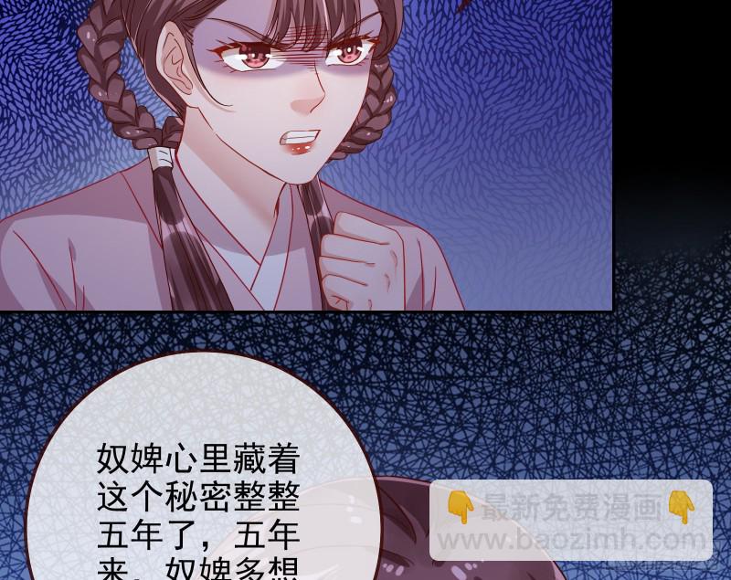 宫女芍药61