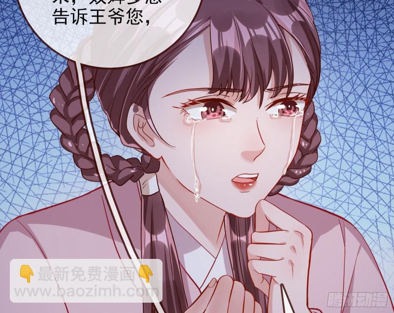 宫女芍药62