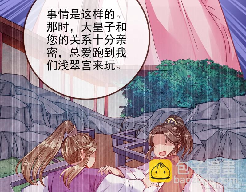 宫女芍药67