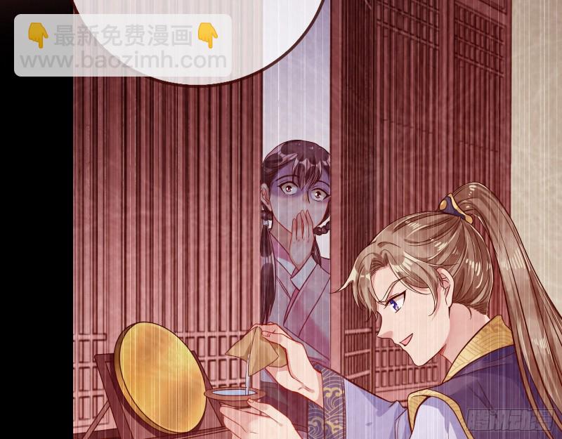 宫女芍药69