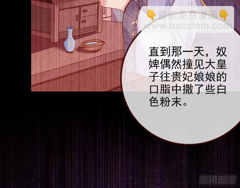 宫女芍药70