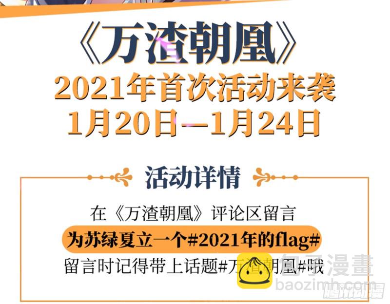 宫女芍药76
