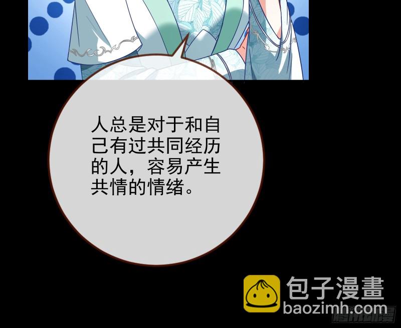 宫女芍药8