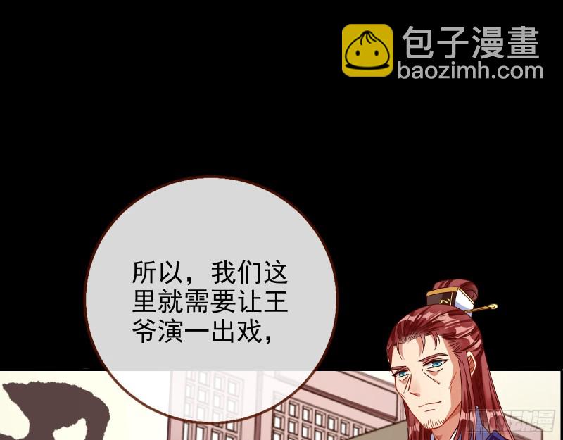 宫女芍药9