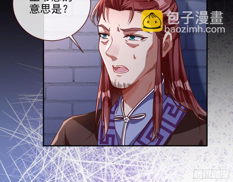 当年真相72