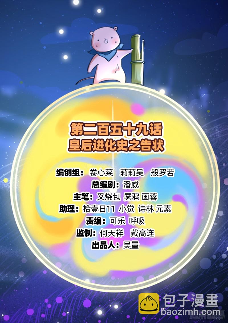 告状1