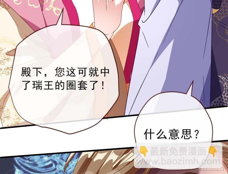 告状19