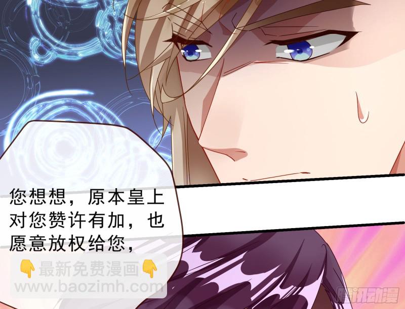 告状20