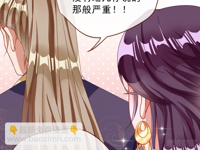 告状28
