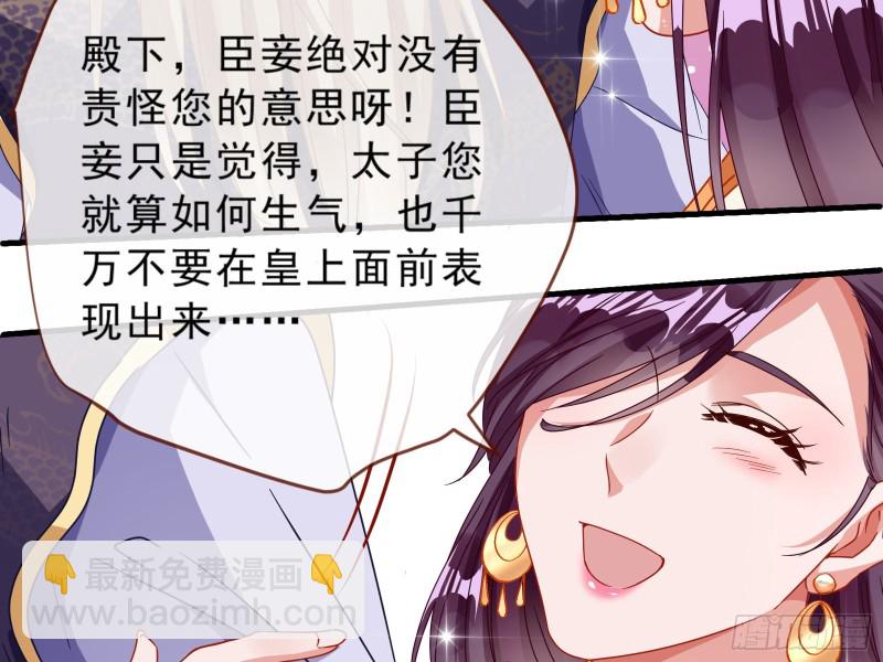 告状29