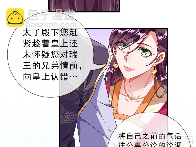告状34