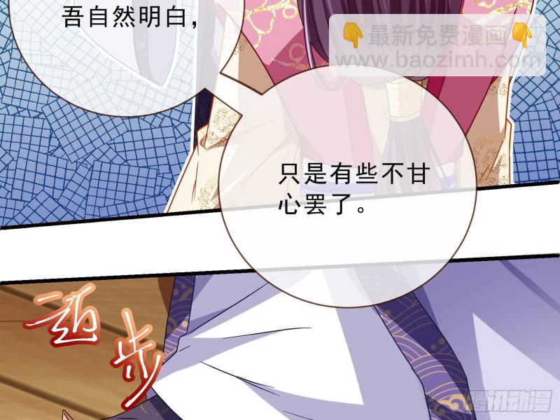 告状37